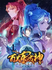 喜剧综艺：喜剧新势力